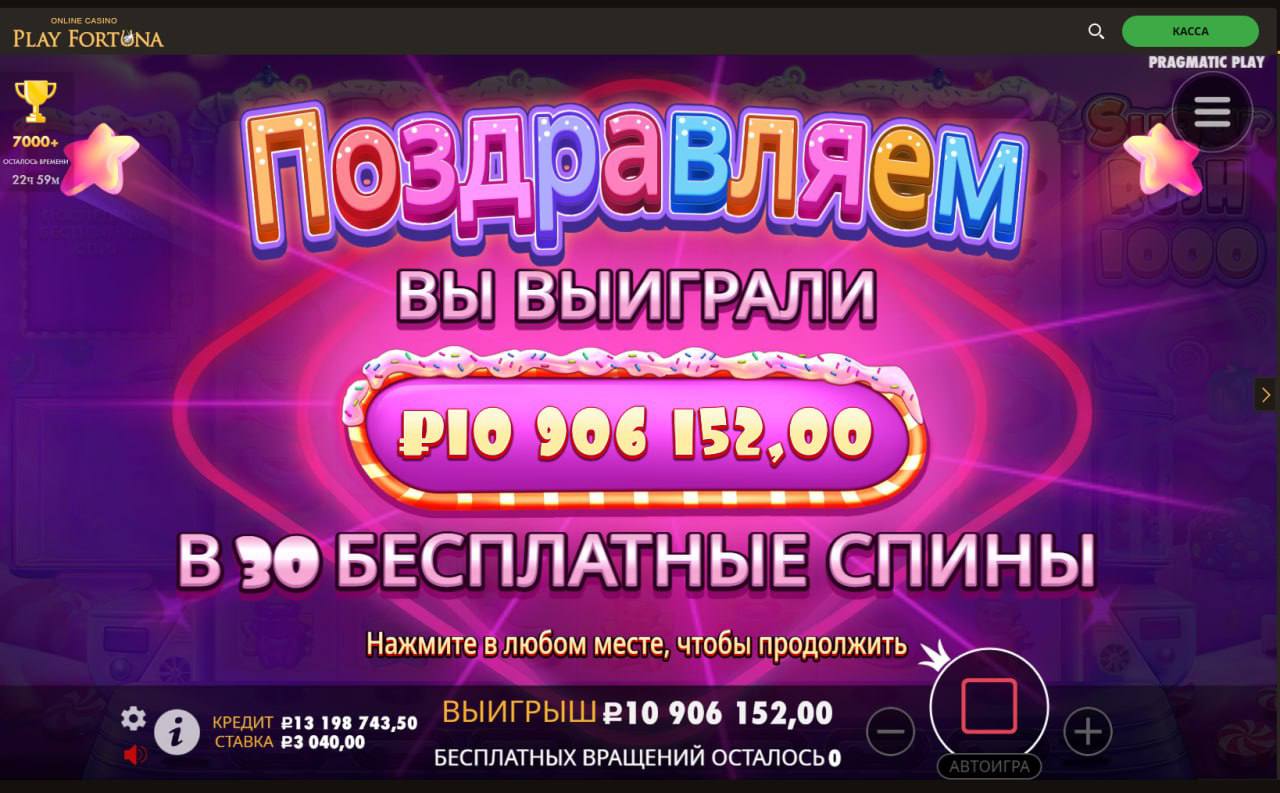 Витус и занос в RUB 10.906.152 в слоте Sugar Rush 1000!