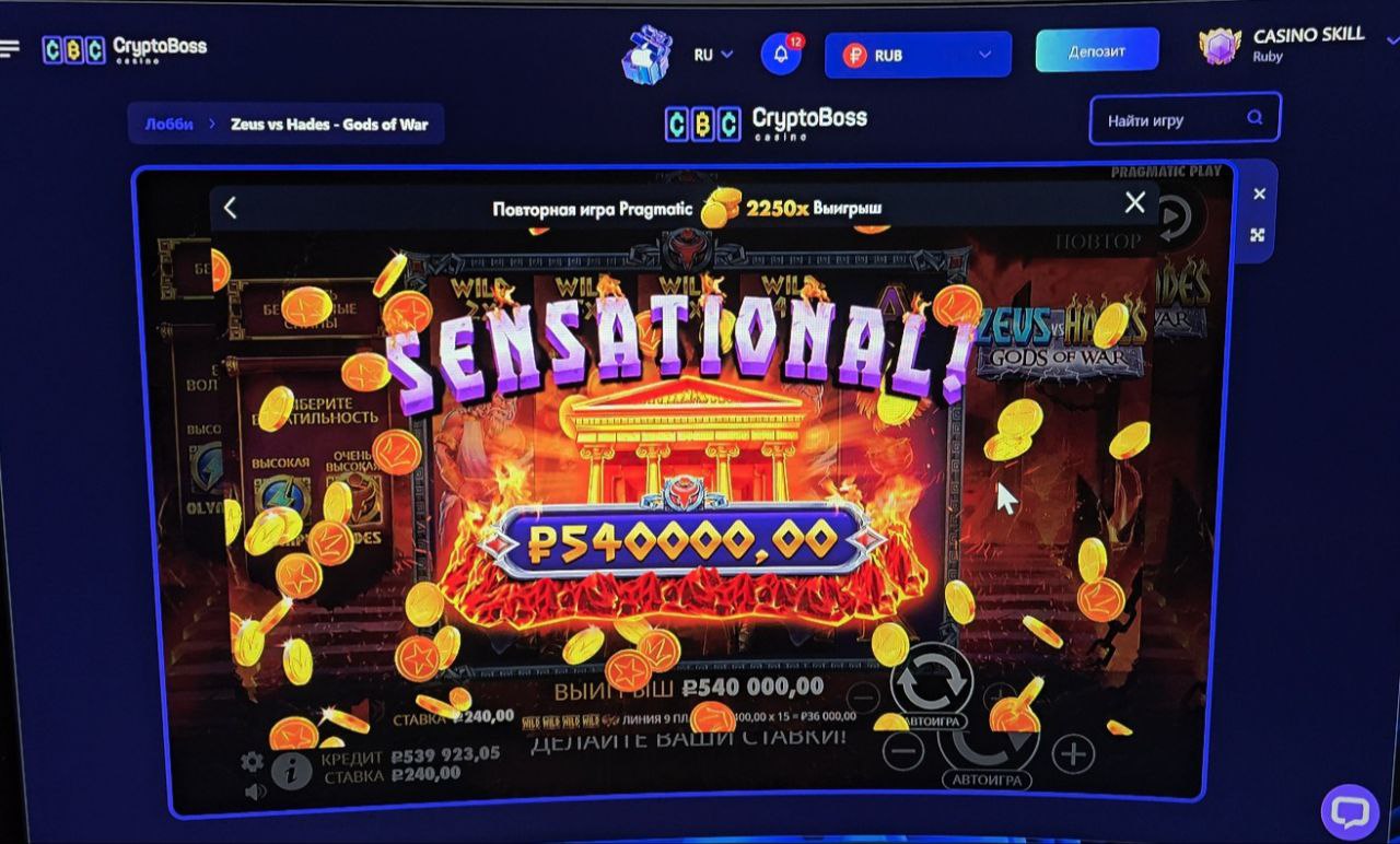 x2250 на стриме Casino Skill в Криптобосс казино