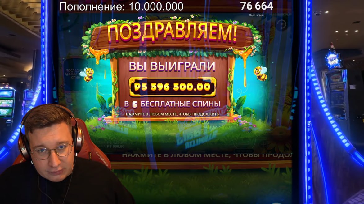 Hype casino и большие выигрыши Трепутина