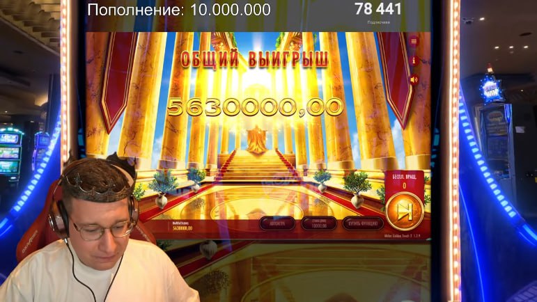 Трепутин и крупные заносы в CryptoBoss Casino и Hype Casino в стриме среды