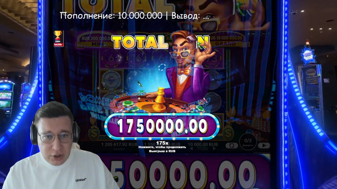 Трепутин получил крупный выигрыш в CryptoBoss Casino