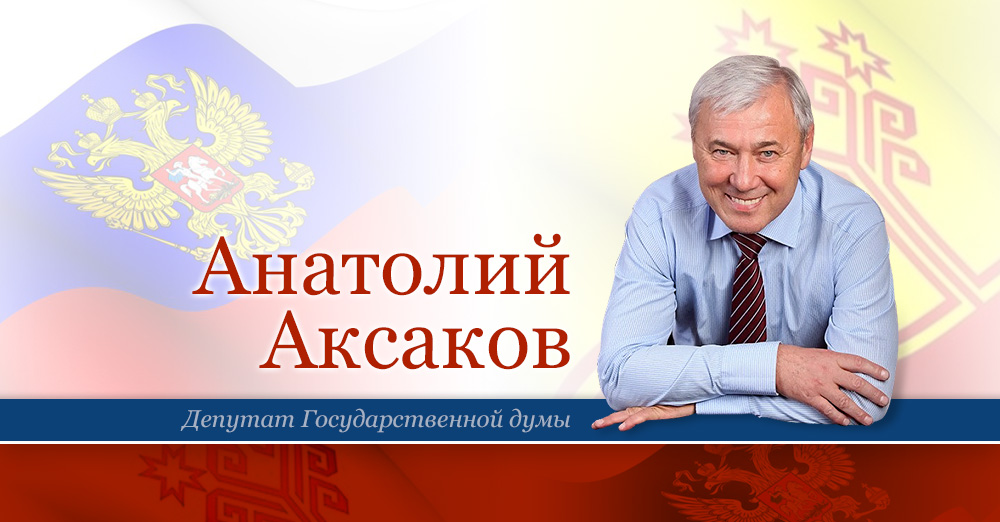 Депутат Госдумы предложил быстро блокировать сайты с фальшивыми лотереями